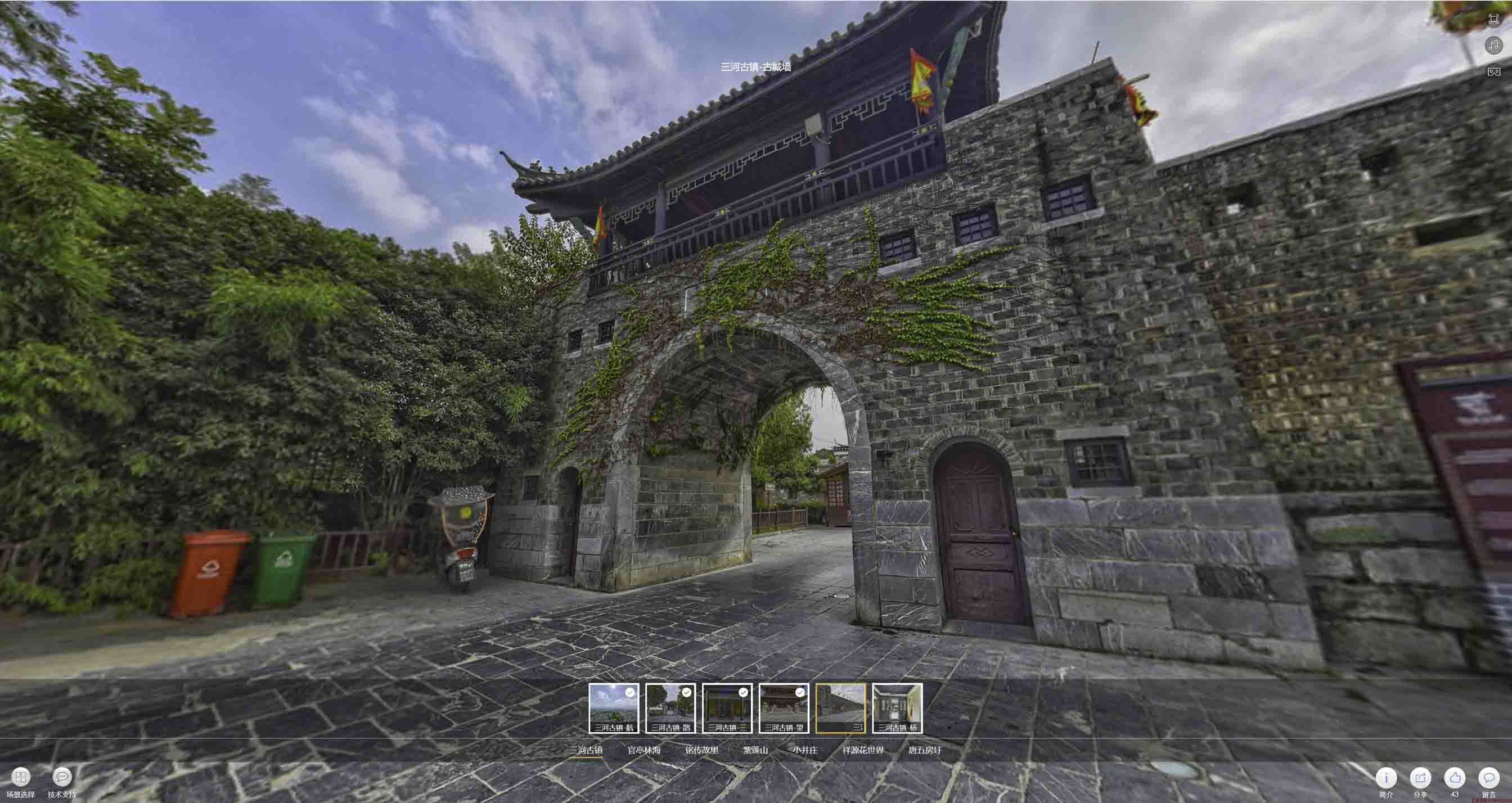 安顺全景拍摄技巧：捕捉完美全景图像在手绘地图中的创意应用